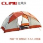 克莱莯户外特大帐篷 两室一厅4-6人防雨帐篷双层野营帐篷