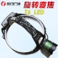 一件代发k12-T6 LED强光头灯机械旋转变焦矿灯车灯充电厂家批发