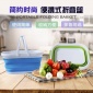 户外硅胶折叠篮收纳压缩篮水果蔬菜便携买菜篮户外野餐烧烤篮收纳