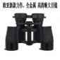批发欧亚高清高倍**望远镜夜视户外望眼镜演唱会旅游2016新款